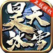 魅影传奇迷失新服